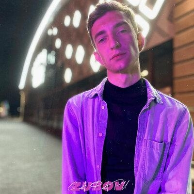 САФАРИ - ZUBOV