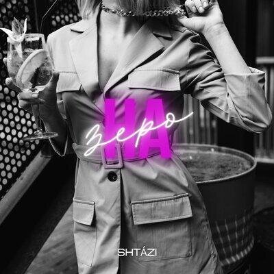 На Зеро - SHTÁZI