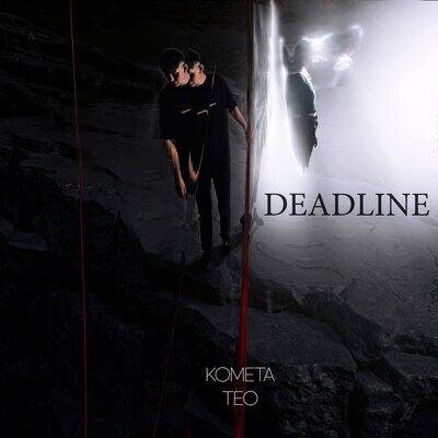 DEADLINE - КОМЕТА ТЕО