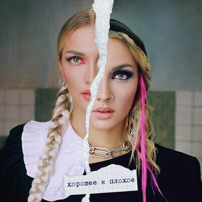 Виселица - Mary Gu