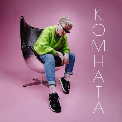 Комната - Нина Толмачева