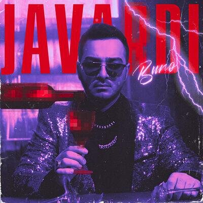 Вино - Javardi
