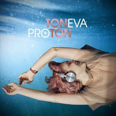 Шагнуть - Toneva