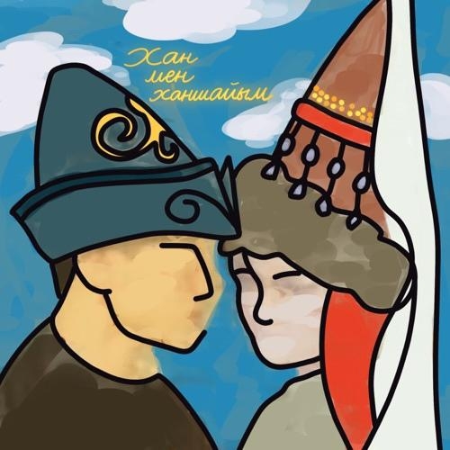 Хан мен ханшайым - Kosmuse