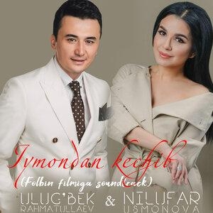 Iymondan kechib - Улугбек Рахматуллаев