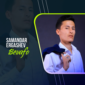 Bevafo - Samandar Ergashev