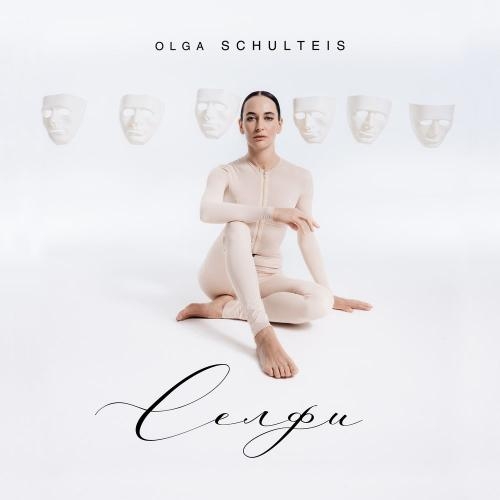 I’m ok - Ольга Шультайс