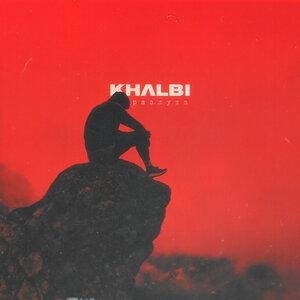 Разлука - Khalbi
