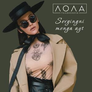 Sevgingni menga ayt - Лола Юлдашева