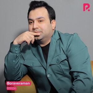 Boraveraman - Имрон