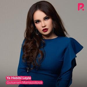 Ya Habibi Leyla - Гулсанам Мамазоитова