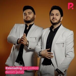 Eslamading - Беном