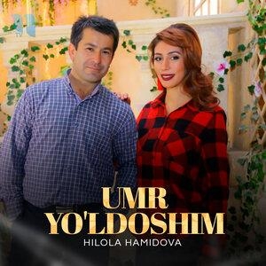 Umr Yo'ldoshim - Хилола Хамидова