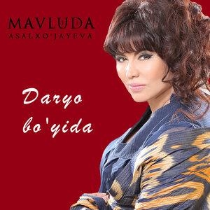 Daryo bo'yida - Мавлуда Асалхужаева