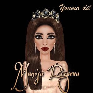Yonma dil - Муниса Ризаева