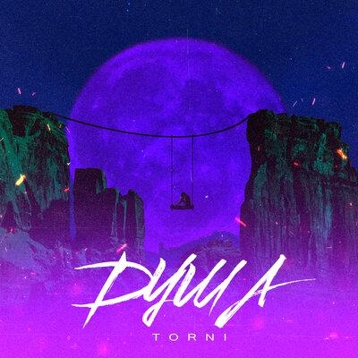 Душа - TORNI