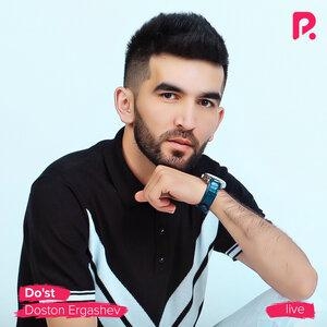 Qiz bermaganlar - Достон Эргашев
