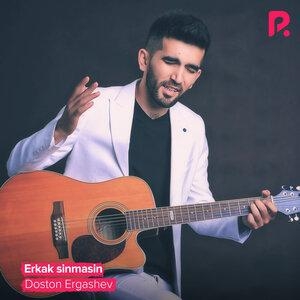 Erkak sinmasin - Достон Эргашев