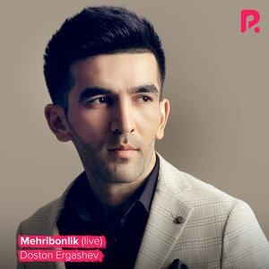 Mehribonlik - Достон Эргашев
