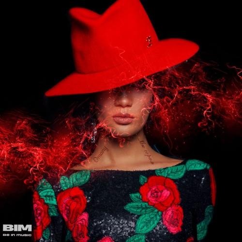 Мы Горим - OMANY