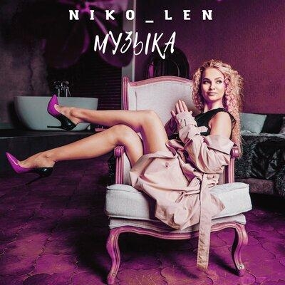 Музыка - Niko_len