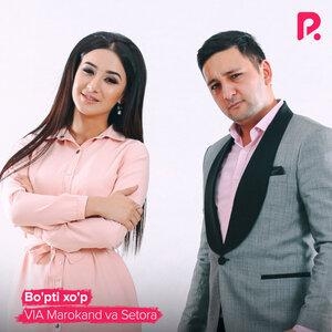Bo'pti xo'p - Сетора