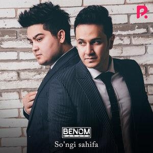 So'ngi sahifa - Беном