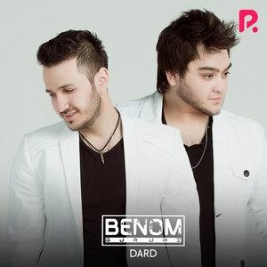 Sen'orita - Беном