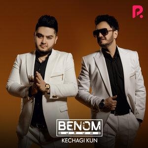 Kechagi kun - Беном