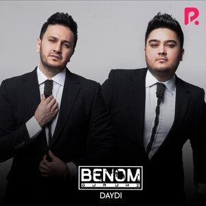 Daydi - Беном