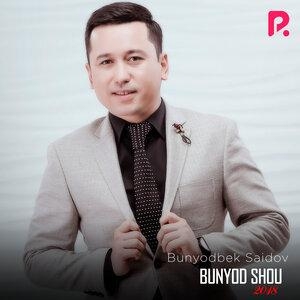 Birinchi Bo'sa Va Aldoqchi - Бунёдбек Саидов