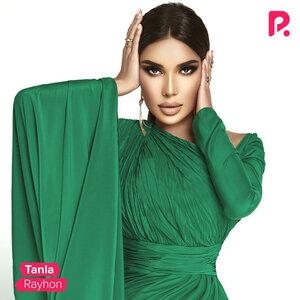 Tanla - Райхон