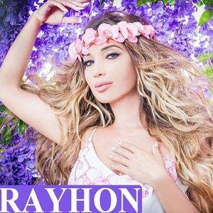 Javob ber - Райхон