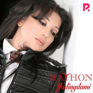 Begona - Райхон