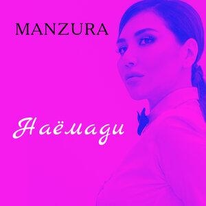 Наемади - Манзура