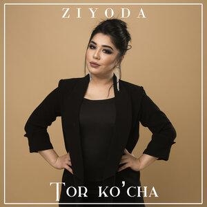 Tor ko'cha - Зиёда