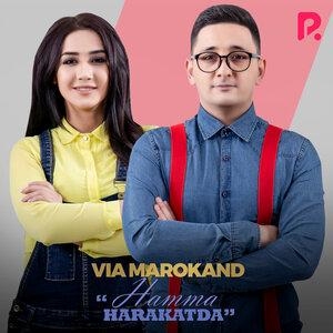 Qo'shnilar - VIA Marokand