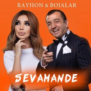 Sevamande - Райхон&Божалар
