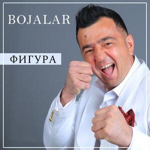Фигура - Божалар