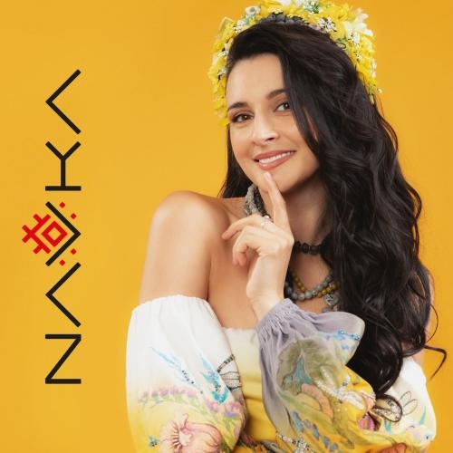 Краля - NAVKA