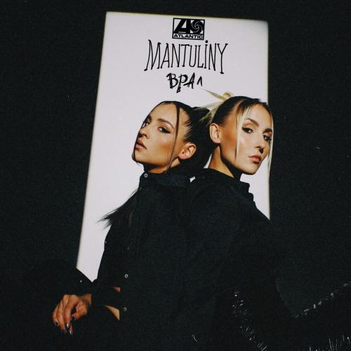 Врал - MANTULINY