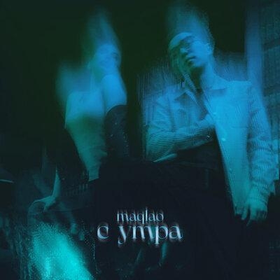 С Утра - Maqlao