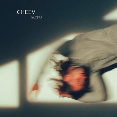 Лото - CHEEV