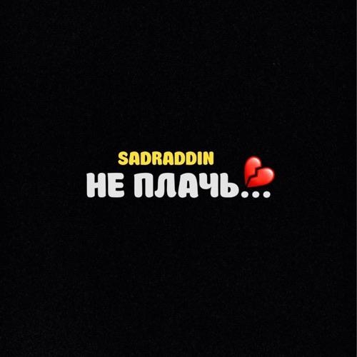 Не плачь - Sadraddin