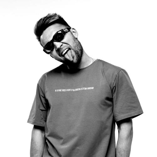 По Дворам (Remix) - Homie
