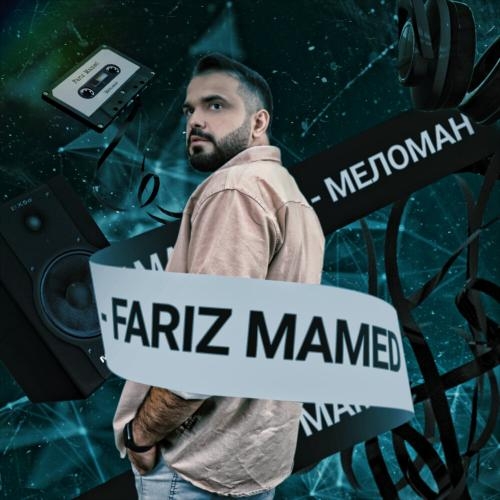 Почему - Fariz Mamed
