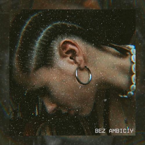Тони Монтана - Lera Antipova feat. VAZHENIN