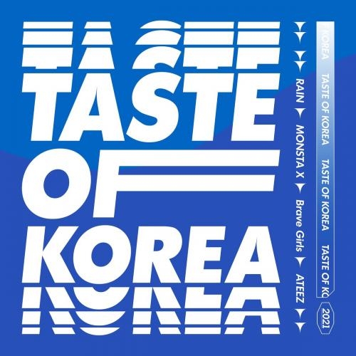 Summer Taste - RAIN feat. Monsta X & Brave Girls & Ateez