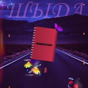 Шыда - QARAKESEK, Ayan