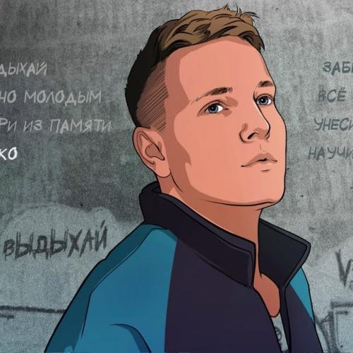 Заберу своё - VERBEE, KARA KROSS